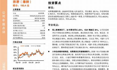 金沙官方网址：银河直营正网(银河直营网址品牌官网)