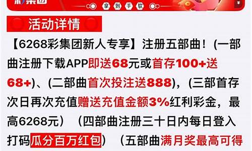 菠菜信用网：菠菜网代理大全注册排名开户(正规的菠菜网) (2)