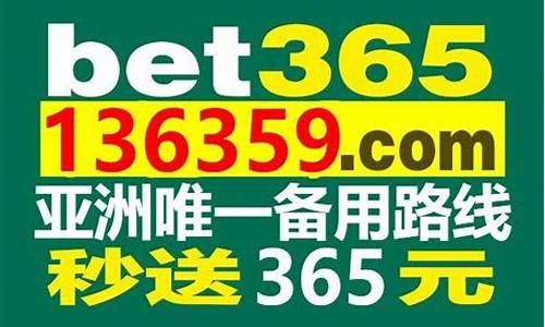 菠菜网排行：365bet官网(365bet.cnm) (2)