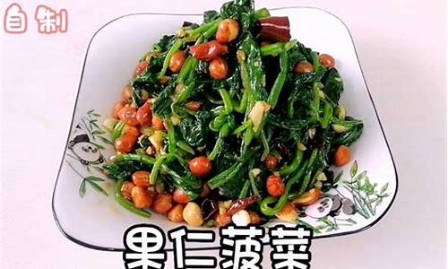 菠菜信誉担保网：菠菜推荐(菠菜图片)