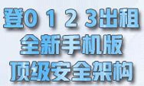 新2会员端(新2会员端为什么转到中国移动APP) (3)